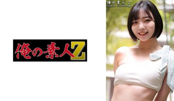 230ORECO-392 なぎさちゃん