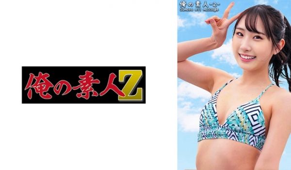 230ORECO-393 きよかちゃん