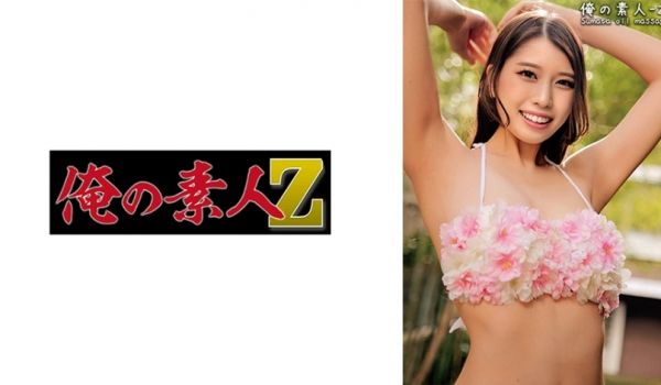 230ORECO-395 えるちゃん