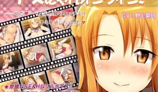 [3D][无字]アスにゃんオンライン!
