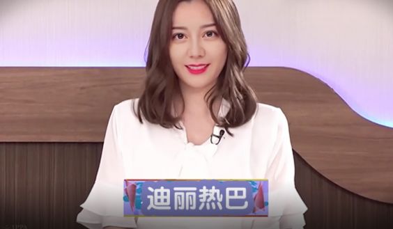 迪丽热巴新闻主播 上