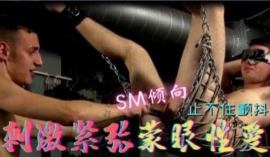 满是假阳具