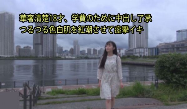 HEYZO-3128-FHD-华奢清楚18才、学