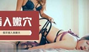 女同性恋手淫后性玩具肛交