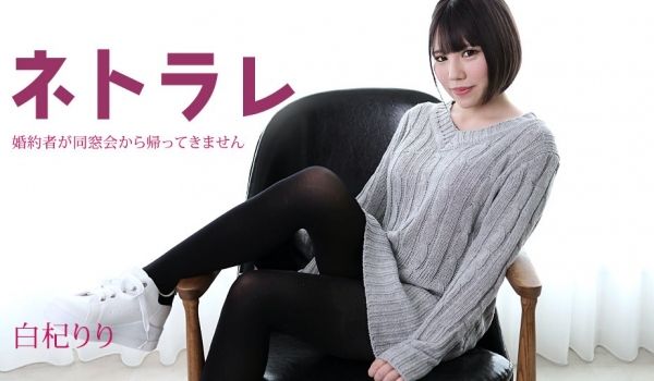 Carib-082923-001-FHD-ネトラ