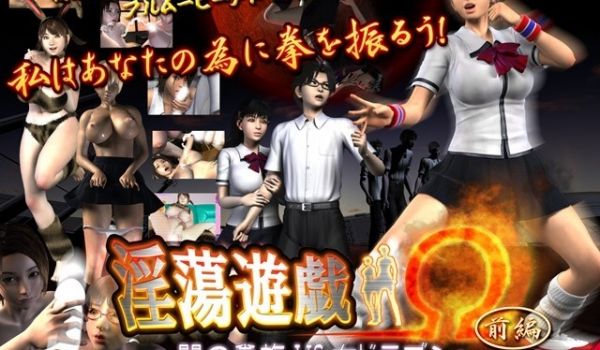 [3D][无字]梅麻吕3D -淫荡游戯Ω(前编)