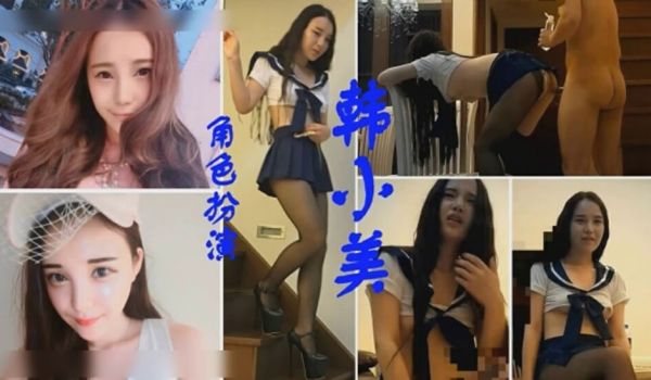 广东内裤哥爆操大奶子网红美女韩小美!