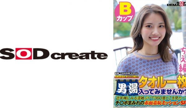 107SDAM-07202 【ちえ编】尾瀬高原温