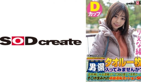 107SDAM-07204 【りえな编】尾瀬高原