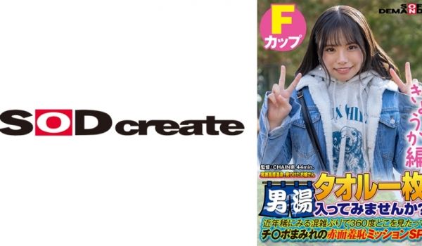 107SDAM-07206 【きょうか编】尾瀬高