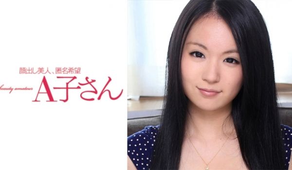 210AKO-506 SAYAKA 2発目