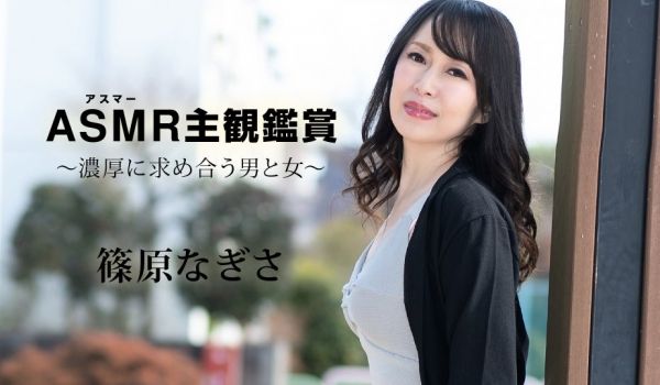 Carib-090523-001-FHD-アスマ