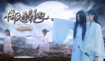 国产AV 精东影业 JD036 倚天屠龙记