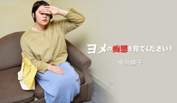 HEYZO-3137-FHD-ヨメの痴态を见てく