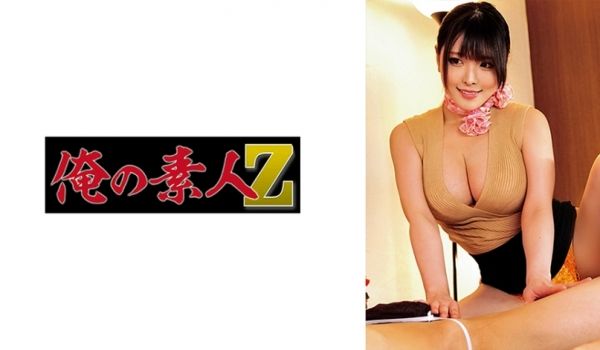 230ORECO-404 吉田