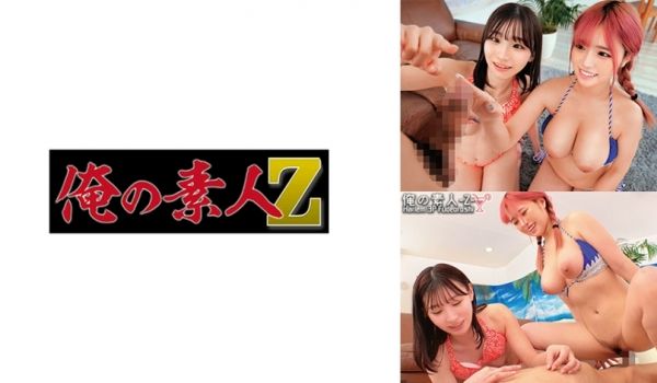230ORECO-414 りか＆にいな