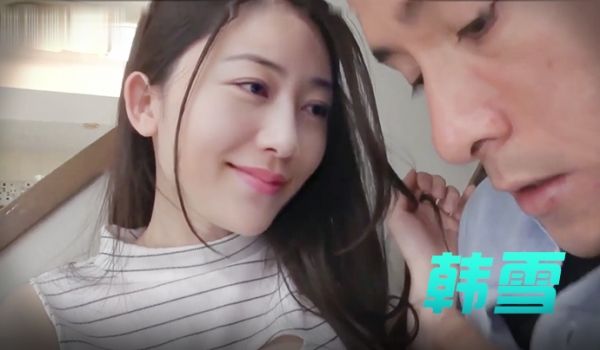 韩雪 和闺蜜男友偷情中出 太刺激了！！！