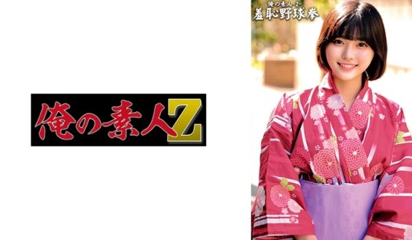 230ORECO-432 せりなちゃん