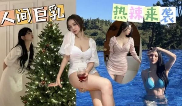 调教肉欲人妻小母狗!
