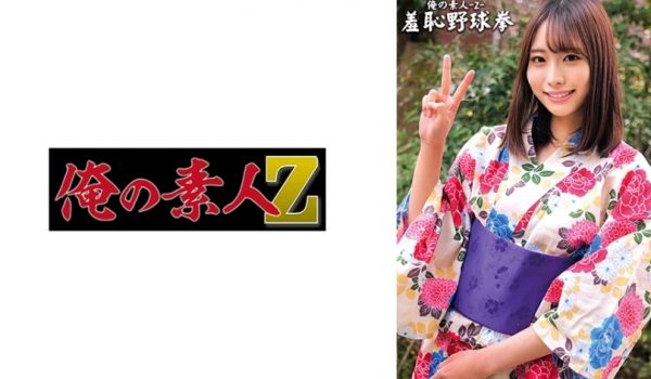 230ORECO-434 みくちゃん
