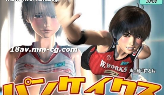 [3D][中字]パンケイクス