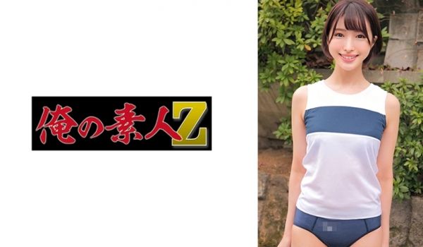 230ORECO-438 ゆい