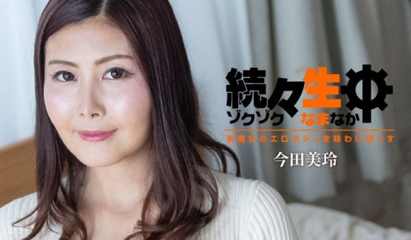 HEYZO-3140-FHD-続々生中～美魔女の