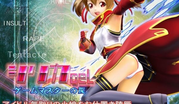 [3D][中字]刀剑神域3D同人 西莉卡-シリカ