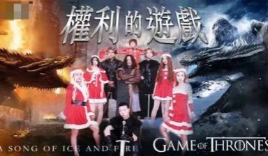 国产AV 精东影业 JD099 权利的游戏
