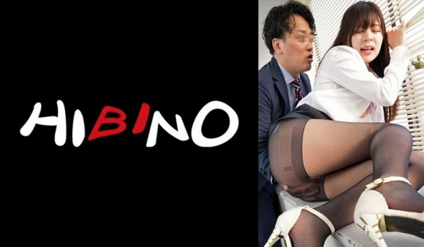 117NPH-044 黒パンスト新人OLのプリ尻
