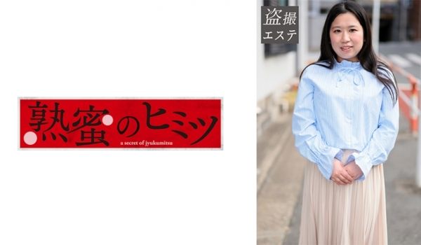 188HINT-0617 木下さん