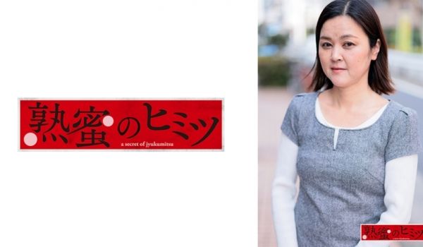 188HINT-0618 ゆみ
