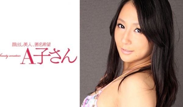 210AKO-509 CHIHARU 2発目