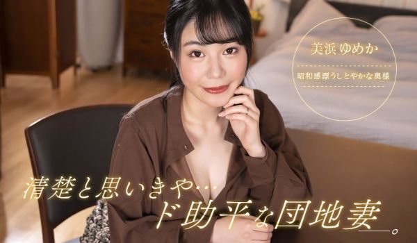 1pondo-092323_001-FHD-清楚