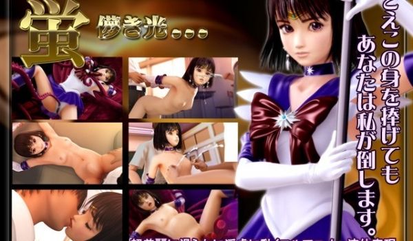[3D][中字]蛍 儚き光…
