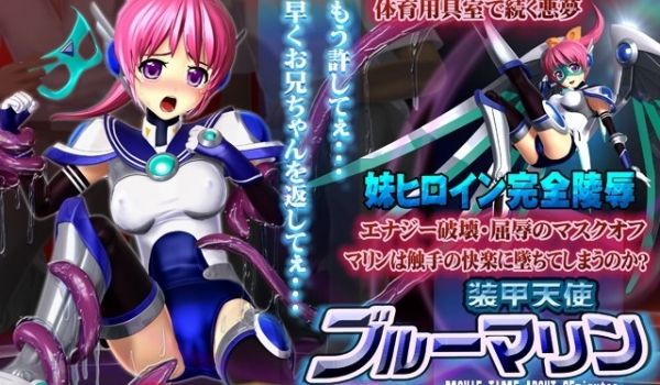 [3D][中字]装甲天使ブルーマリン エナジー丧