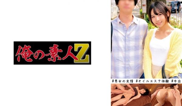 230ORECO-448 もなか＆しょうま