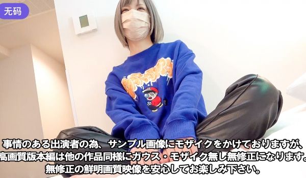 FC2-3319259 【中出しハメ撮り】【生活