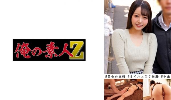 230ORECO-449 めい＆まもる