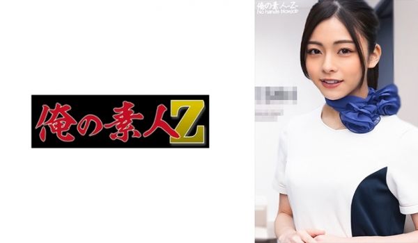 230ORECO-453 あずささん