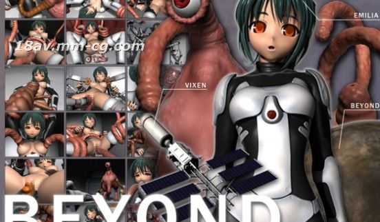 [3D]BEYOND- HDリマスター 