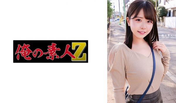 230ORECO-455 こなつちゃん