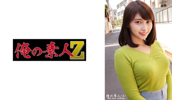 230ORECO-456 ひとみちゃん