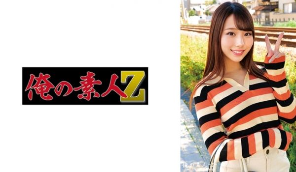 230ORECO-458 えりかちゃん