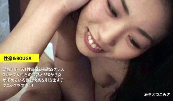 HEYZO-3150-HD-性豪＆BOUGA　紧