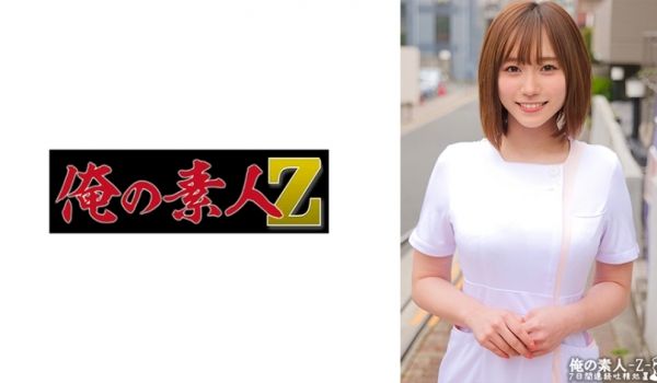 230ORECO-464 ほのさん
