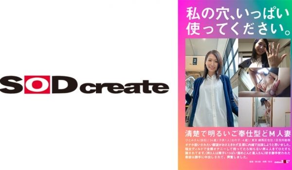 107HSDAM-001 私の穴、いっぱい使って