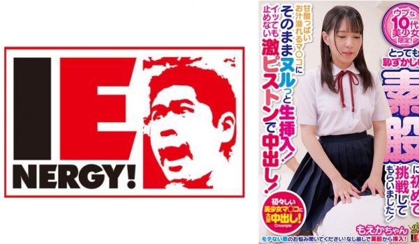 109IENFH-29803 ウブな10代美少女