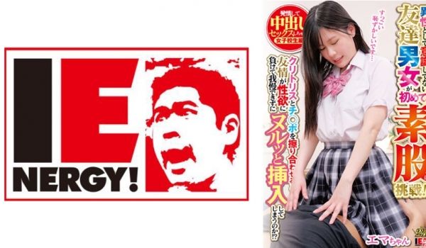109IENFH-30201 异性として意识して