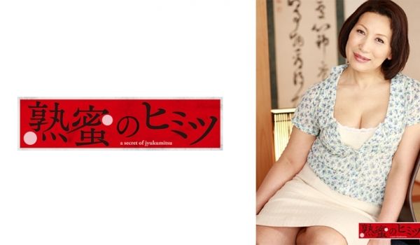 188HINT-0621 かおる